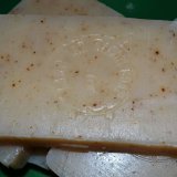 Lard Ash Bacon Bar Soap Naked
